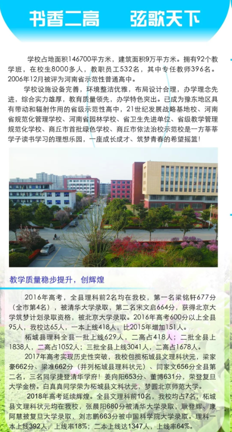 QQ截图20190705205911.png